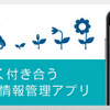 ソフト99 どらあぷ