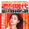 会社を辞めずに年収を増やす方法