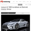 レクサスがデトロイトモーターショー16でLC500 を初公開すると伝えた豪『motoring』