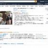 Amazon「みんれび」ストアページ