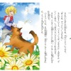 オールカラーのイラストで親しみやすい