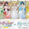 Tカードに「美少女戦士セーラームーンCrystal」　第3期制作記念で登場　