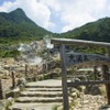 箱根温泉