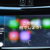 GMジャパン Apple CarPlay を全車導入へ