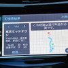 GMジャパン CarPlay 導入記者説明会にて