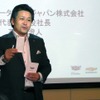 CarPlay搭載意義について説明するGMジャパン社長の石井澄人氏