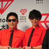 「Yahoo！検索大賞 2015」授賞式