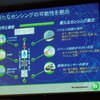 オン・セミコンダクター、生産能力増強で国内自動車関連企業への売り込み強化図る