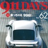 911DAYS 62号
