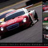 2007 TRDモータースポーツカレンダー発売