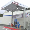 Dr.Drive八幡東田店の外観
