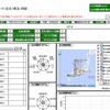 安全・エコ運転診断