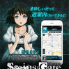 MAPLUS＋ シュタインズ・ゲート コラボ企画第2弾「椎名まゆり（CV.花澤香菜）」キャラチェンジセット
