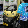 超小型モビリティのレンタカーサービスをPRする横浜市