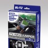 TV-NAVI JUMPER