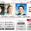 損害保険ジャパン日本興亜（Webサイト）