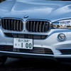 BMW X5 xDrive40e