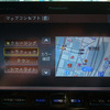 【ストラーダ HDS910 長期リポート その3】地図へのこだわりは2Dに表れる