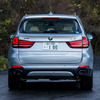 BMW X5 xDrive40e