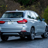 BMW X5 xDrive40e