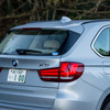 BMW X5 xDrive40e