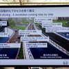 【インタビュー】日本の自動車メーカーとのビジネスは順調に推移…ボッシュ役員