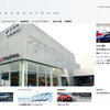 アウディ練馬（Webサイト）