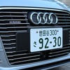 アウディ A3 スポーツバックe-tron