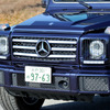 メルセデスベンツ G550（メルセデスベンツ オールラインアップ試乗会）