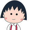 「ちびまる子ちゃん」から「まる子」