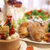 チキンやデザートまで、豪華クリスマスレシピサイト6選（画像はイメージ）