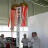 黄門様が登場…日産 いわき第2工場の完成式典
