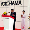横浜ゴム、ベトナム新工場の起工式を開催
