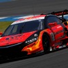 ARTA NSX CONCEPT-GT