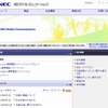 「NECモバイルコミュニケーションズ」サイト