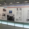 ホンダの歴史が一目でわかる…本田宗一郎生誕100周年展