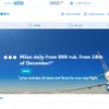 ポベダ公式サイト