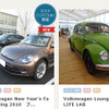 Volkswagen New Year's Fan Meeting 2016