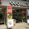 ゲオがオープンさせたモバイル専門ショップ「ゲオモバイル」。写真は北海道・札幌狸小路4丁目店
