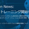 「IBM Watson」紹介ページ