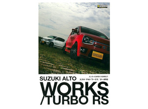 エンスーCARガイド | レスポンス（Response.jp）