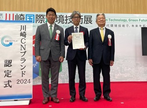 出光興産、2050年ビジョン「変革をカタチに」のもと 既存