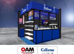 レーザー＆レーダー探知機 | レスポンス（Response.jp）