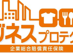 三井住友海上火災保険 | レスポンス（Response.jp）