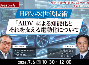 レスポンスセミナーINFO | レスポンス（Response.jp）