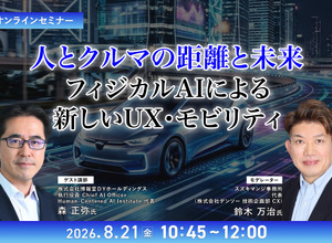 レスポンスセミナーINFO | レスポンス（Response.jp）