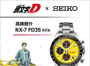 頭文字D | レスポンス（Response.jp）