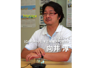 GARMIN nuvi | レスポンス（Response.jp）