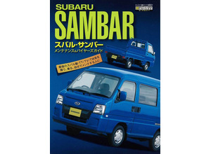 エンスーCARガイド | レスポンス（Response.jp）