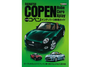 エンスーCARガイド | レスポンス（Response.jp）